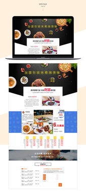 打造卓越線上形象 官網(wǎng)、加盟網(wǎng)站及整體網(wǎng)頁設計的核心策略