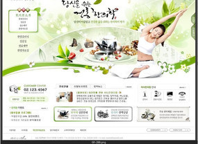 設計一個引領身心平衡的瑜伽健身網(wǎng)站 模板、策略與最佳實踐