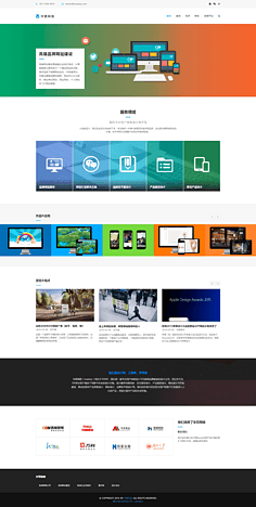 網(wǎng)頁與網(wǎng)站設計 數(shù)字世界的藝術(shù)與科學
